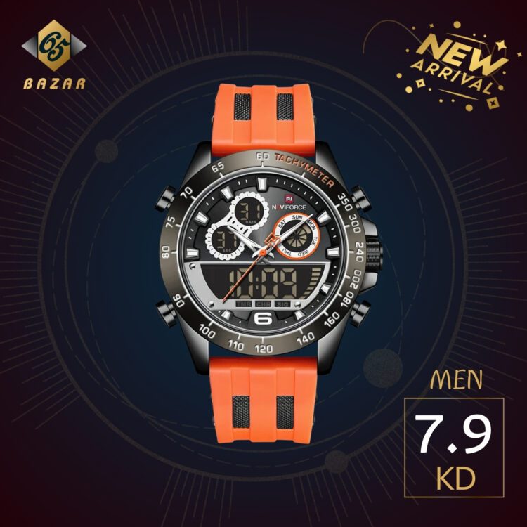 Naviforce 9188T